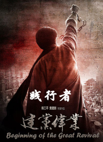 老师免费观看